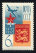 normandie-timbres_-_version_1.1022004.jpg