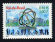 normandie-timbres_-_version_1.1400002.jpg