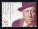 normandie-timbres_-_version_1.1474001.jpg